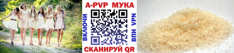 Alpha-PVP VHQ Невинномысск