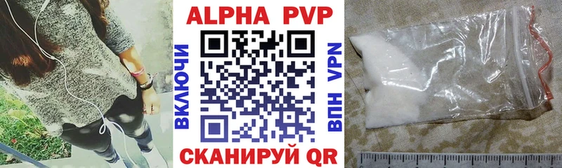 MEGA зеркало  Невинномысск  Alfa_PVP кристаллы  дарнет шоп 