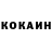 Кетамин ketamine Mr.Rotondo