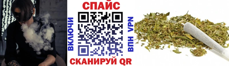 БУТИРАТ буратино  наркота  Невинномысск 