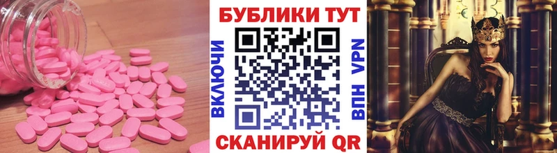 Экстази 280 MDMA где купить наркотик Невинномысск