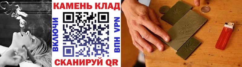 Гашиш хэш  Невинномысск 