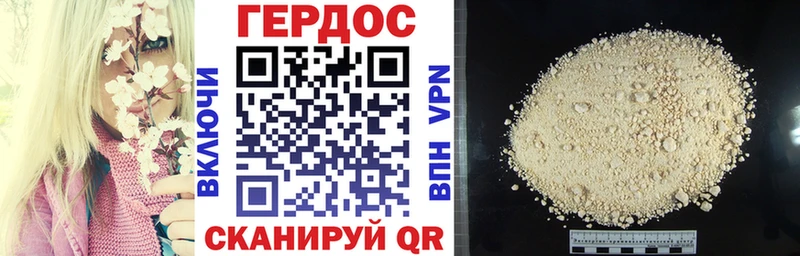 Героин Heroin  купить  цена  Невинномысск 
