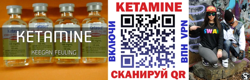 КЕТАМИН ketamine  наркошоп  Невинномысск 