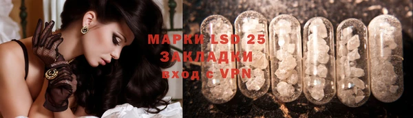 мескалин Алзамай