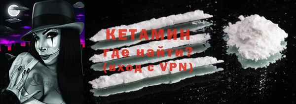 меф VHQ Надым