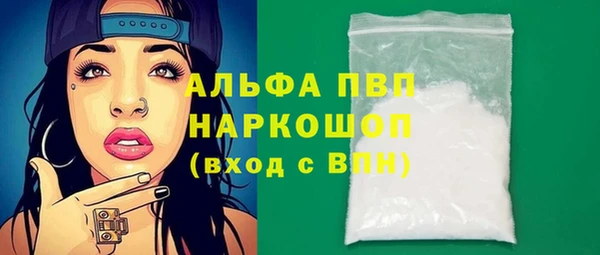сатива Алексин