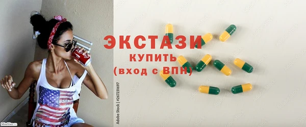 мескалин Алзамай