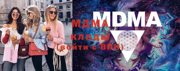 мескалин Алзамай