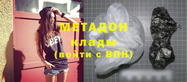 каннабис Навашино