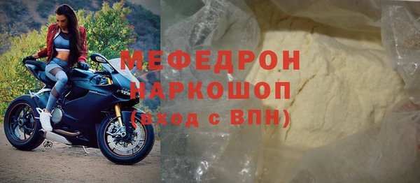 прущий лед Наволоки