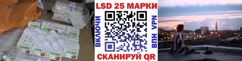 ОМГ ОМГ ТОР  Невинномысск  LSD-25 экстази ecstasy 