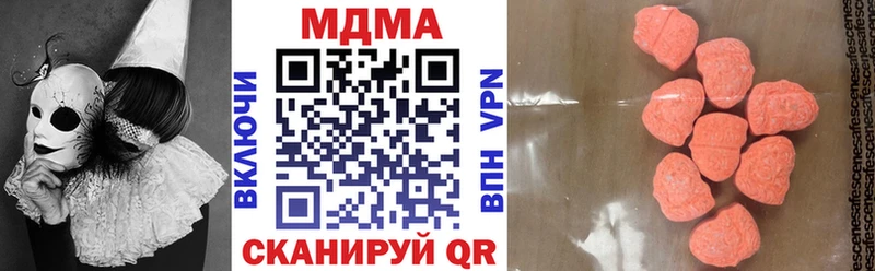MDMA Molly Невинномысск
