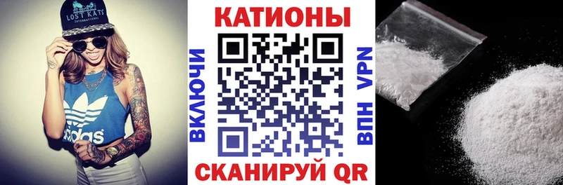 кракен tor  Невинномысск  МЕФ мука  купить наркотики сайты 