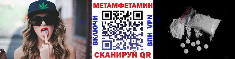 Первитин Декстрометамфетамин 99.9%  Невинномысск 